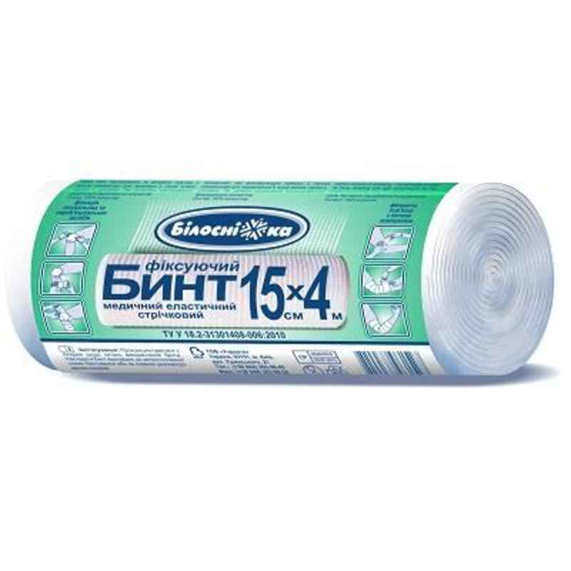 Бинт фіксуючий еластичний 15см*4м